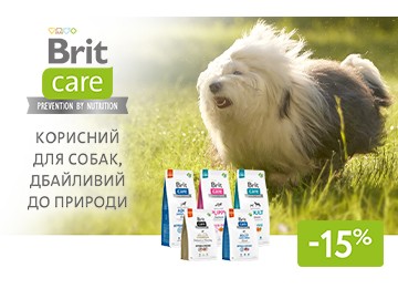 Brit Care Dog Special