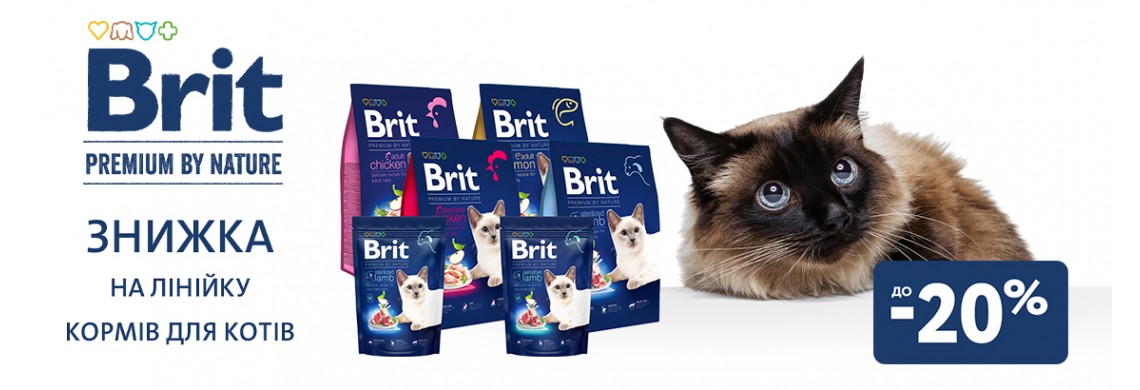 Brit Premium Cat Special